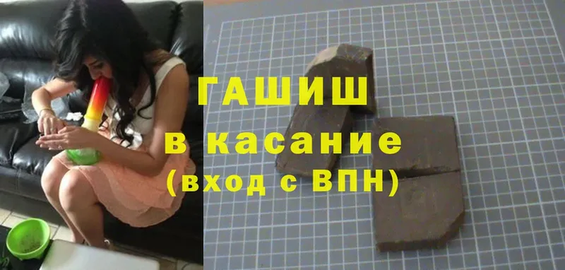 ГАШ hashish  закладки  Баймак 