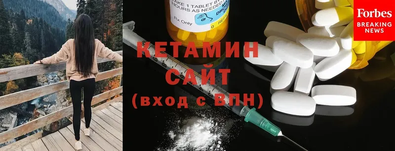 это какой сайт  купить наркотик  Баймак  КЕТАМИН ketamine 